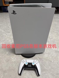 高價回收PlayStation遊戲機ps5數字版/ps5光碟版，港鐵全部站台現金交收