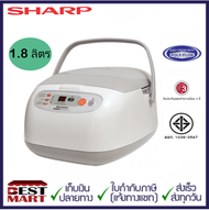 SHARP หม้อหุงข้าวคอมพิวเตอร์ไรซ์ KS-ZT18 (1.8 ลิตร)