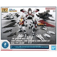 HG 1/144 Gundam Base Exclusive Core Gundam & Core Gundam II Core Change Set (Real Type Color) Gundam