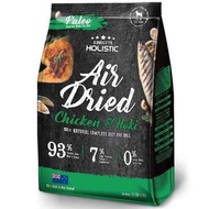 Absolute Holistic Air Dried Chicken &amp; Hoki Dog Food 1kg