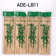 ADE-LB11 Lidi Kayu / Lidi Satay / Bamboo Stick