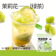 小山弄果茶茶包水果茶乌龙茶0糖0脂0卡冲泡饮品蜜桃青提茉莉花茶Xiaoshan Nong Fruit Tea Tea Bag Fruit Tea Oolong Tea 0 Sugar  yrjd288