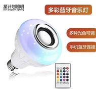 Rgb Bluetooth Music Bulb led Bulb Wireless Remote Control with Audio Colorful Stage Bulb
