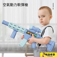 【精品市集】兒童玩具 兒童玩具槍m416空氣動力軟彈槍親子互動98k玩具狙擊步槍男孩玩具5