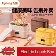 Joyoung Line Friends Electric Lunch Box Co-branded Portable Rice Cooker MultifunctionFood Heater Steamer 1.5L Plug-in Heating Machine 九阳电饭盒加热蒸煮饭热菜