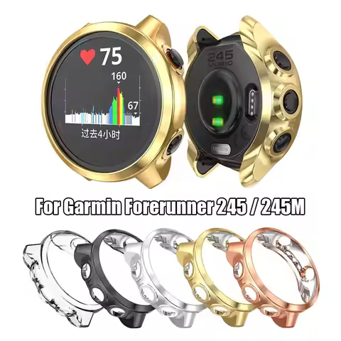 Soft Shell Sports TPU Watch Case Protective Cover for Garmin Forerunner 245 / 245M Screen Protectors