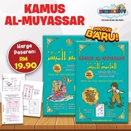 KAMUS AL-MUYASSAR || KAMUS BAHASA ARAB MUDAH SEKOLAH RENDAH || KAMUS DWIBAHASA BAHASA ARAB-BAHASA ME