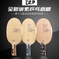 Authentic Japan NEW Genuine Goods Friendship 729 Table Tennis Board Blue Aromatic Carbon Yellow Arom