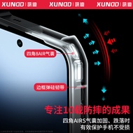 X200Ultra X200ultra Phone Case vivo Suitable for x200s Protective Case Shock-resistant X200Ultra Pho