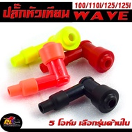 Motorcycle Spark Plug WAVE/DREAM Model (5K Select The Inner Model) Electricity Cost 5 Ohms/Spark But