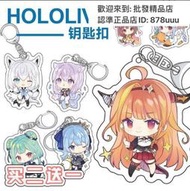 HOLOLIVE白上吹雪夏色祭赤井心大神澪紫咲詩音鑰匙扣小掛件周邊