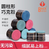 BUCK Billiards Chocolate Powder Gun Powder Blue Oily Chocolate Powder Clip Chocolate Powder Box Bill