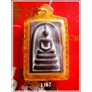 THAI AMULET 泰国佛牌 赐财神僧 LP HENG PHRA SOMDEJ SETTHI CHINNABANCHON 60 百万财富 大加持版  顺德佛