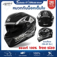 AXK Technic-it Full Face Motorcycle Helmet 2023 - Stylish & Durable Quick Release Free Size (54-62cm