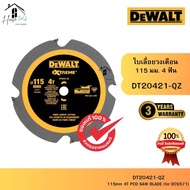 DEWALT รุ่น DT20421-QZ ใบเลื่อยวงเดือนอเนกประสงค์ 115 มม. 4 ฟัน (สำหรับเลื่อยวงเดือนไร้สาย DCS571)