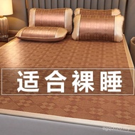 Ice Silk Single Cool Mat Cool Mat Mat Mat Foldable 2025 Summer Student Rattan Mat Straw Mat Dormitor