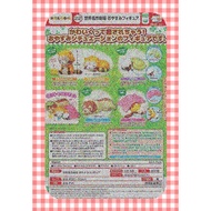 ⟪ East Twist West ⟫ World Masterpiece Theater Little Raccoon Sleeping Doll All 5 Capsule Toys T-ARTS