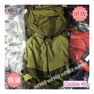 Sale 絕版 Mystery Ranch Coulee 40 Olive 軍事背囊 FDMTL 戶外行山 Cordura® 背囊 Arro 22 旅行袋 MMY 經典 Bag 書包 Arro22 戶