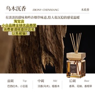 EAST HERBEN Advanced/Fanying Avenue Oriental Aromatherapy 500ml Classic Style Universal Home Decor F