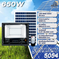 JD-8650L 650W JD SOLAR LIGHT LED รุ่นใหม่ JD-L ใช้พลังงานแสงอาทิตย์100% โคมไฟสนาม โคมไฟสปอร์ตไลท์ โค