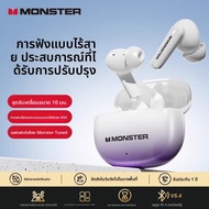 Monster | หูฟังไร้สาย Bluetooth แบบสอดหู พร้อม ANC