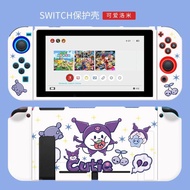 Cute Kuromi Soft Protective Case for Nintendo Switch and Switch OLED