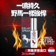 Wild Stud 野馬延遲噴霧(22ml)