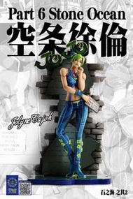 Gk新品預訂 靈域Studio
JOJO的奇妙冒險 - 空條徐倫
