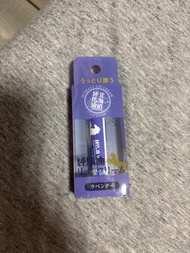 日本北海道純馬油潤唇膏