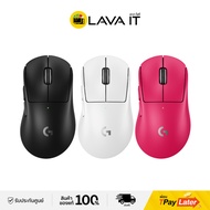 Logitech G Pro X Superlight 2 Dex Wireless Gaming Mouse เมาส์เกมมิ่งไร้สาย Black