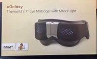 Osim uGalaxy眼部按摩