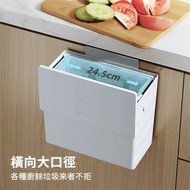 **包郵** 廚房掛式垃圾筒 免打孔壁掛式 掛門垃圾桶 廁所 廚房 客廳 垃圾桶 [平行進口] HK1766
