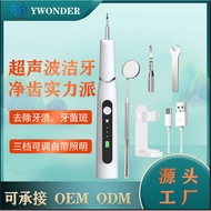 Smart Calculus Remover Ultrasonic Cleaning Household Portable Instrument