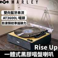 House of Marley Rise Up 一體式黑膠唱盤喇叭｜Audio-Technica AT3600L 唱頭