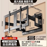 ตู้เสื้อผ้าแขวนจอแบนบางเฉียบ ขนาด 75/85 นิ้ว สำหรับ Xiaomi Hisense TCL Skyworth ตู้เสื้อผ้าแขวนผนังแ