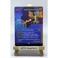 Pr0xy Card - Fierce Guardianship 1823 (Borderless Foil) | Secret Lair Drop (SLD)