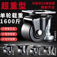 Heavy-Duty Universal Wheels Wide Load-Bearing Wheels Low Center of Gravity Wheels Horizontal Adjustm
