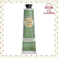 歐舒丹 甜扁桃護手霜杏仁柔滑潤手霜 75ml（平行進口）