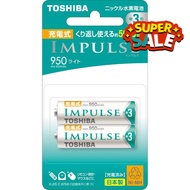 TOSHIBA IMPULSE ถ่านชาร์จ ขนาดAA Rechargeable Batteries (ความจุ min.950mAh) จำนวน 2 ก้อน #ถ่านชาร์จ