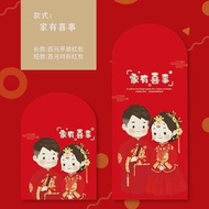 sampul raya 2025 sampul duit raya 2025 sampul duit Wedding Gift Bag Cartoon New Product