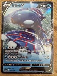賣ptcg中文版promo卡蓋歐卡V$70