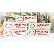 J-Massage Cream (Glucosamine &amp; Emu Oil Cream)
