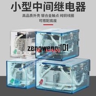 【現貨】歐姆龍繼電器LY1N-D2 AC110 LY2N-J DC24 LY3YN DC12 LY4NJ AC220