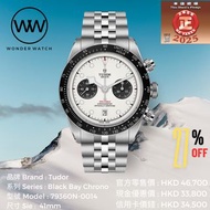 全新 Tudor 79360N Black Bay Chrono 帝舵 計時 熊貓面