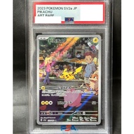 Pokémon Card Game Pikachu AR SV2a 173/165 PSA10 Enhanced Expansion Pack Charging Pikachu Punch 151 J
