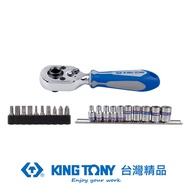 KING TONY 金統立 專業級工具 1/4x21件BIT+套筒組 公制 KT2501MR｜020014160101