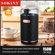 【TikTok】SOKANY3027Coffee Grinder Electric Washable Stirring Coffee Grinder Mixed Color