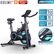 MERRIRA จักรยาน Spin Bike ระบบแม่เหล็ก รุ่น Neo Falcon MB-600 จานล้อ 12 กก. จักรยานออกกำลังกาย เงียบ