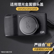 Suitable for Ricoh GR3/GR3X Lens Cover Ricoh GRIII Lens Metal Protective Cover GR2 GR3 HDF GR3X HDF 