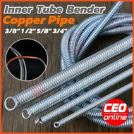 CEO 🇲🇾 Copper Tube Bender Inner Spring Tube Bender 3/8" 1/2" 5/8" 3/4" Cooper Pipe Aircond R32 R22 R